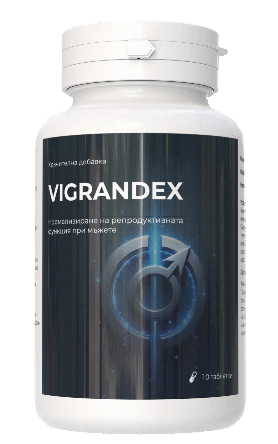 vigr3-3d-scaled-e1770387208895.png